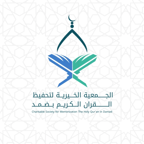 تصميم شعار جمعية